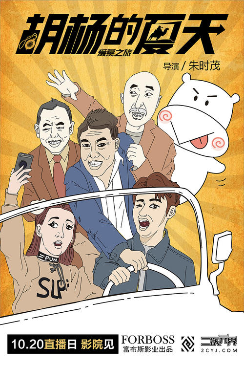 户口迁出农村土地不动产权证